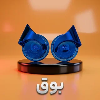 بوق