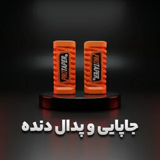 پدال