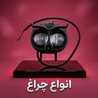چراغ